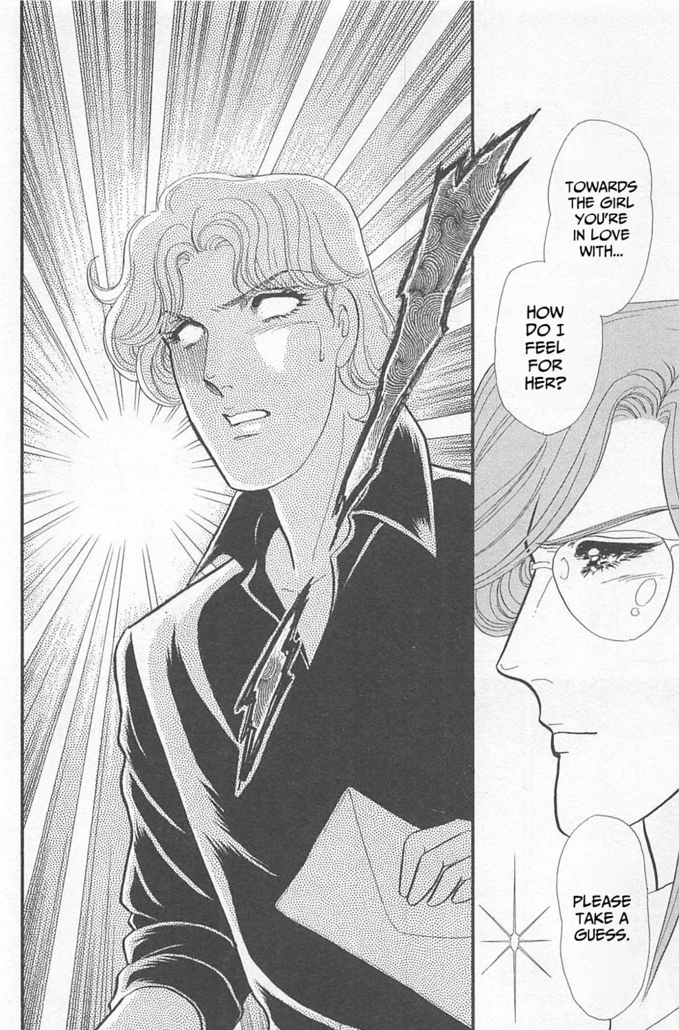 Glass no Kamen Chapter 270 page 39 - 