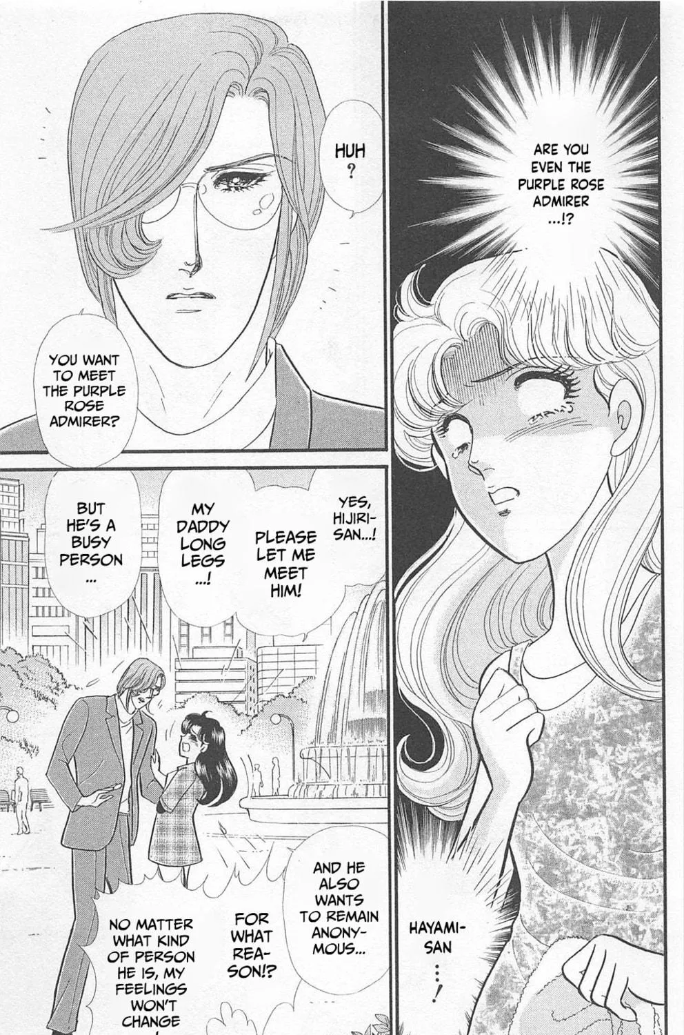 Glass no Kamen Chapter 270 page 5 - 