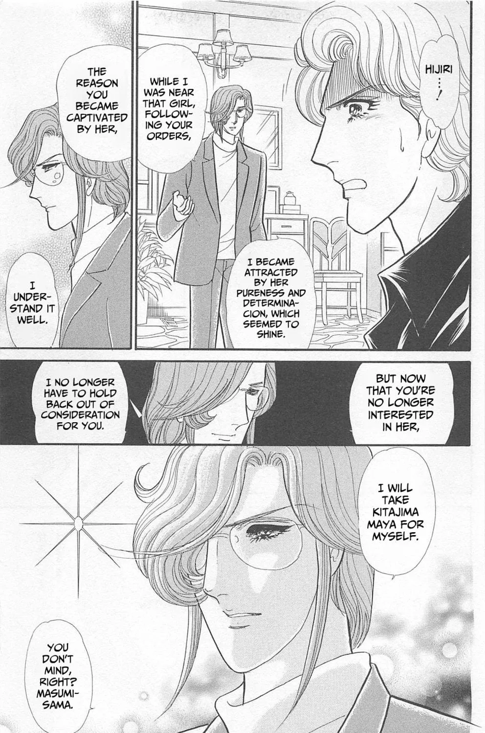 Glass no Kamen Chapter 270 page 41 - 