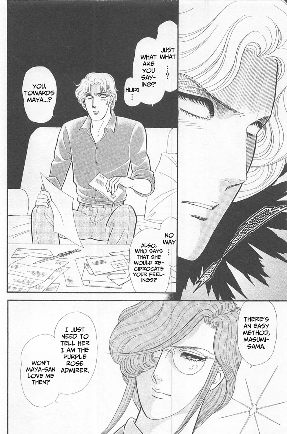 Glass no Kamen Chapter 270 page 43 - 