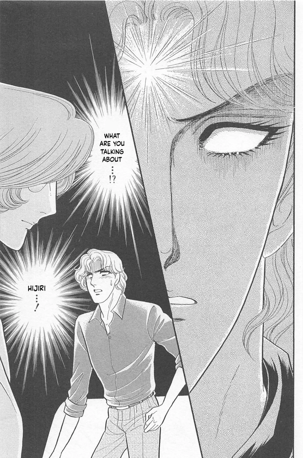 Glass no Kamen Chapter 270 page 45 - 