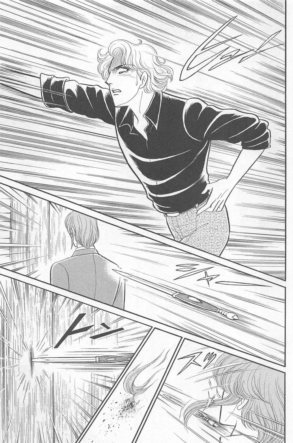 Glass no Kamen Chapter 270 page 49 - 