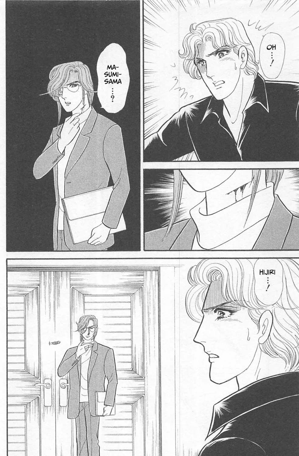 Glass no Kamen Chapter 270 page 51 - 