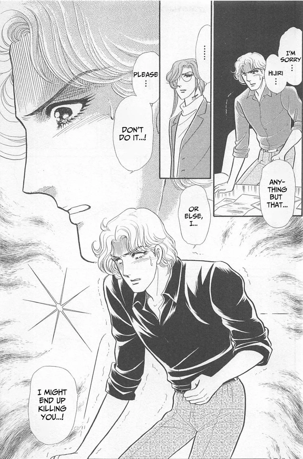 Glass no Kamen Chapter 270 page 53 - 