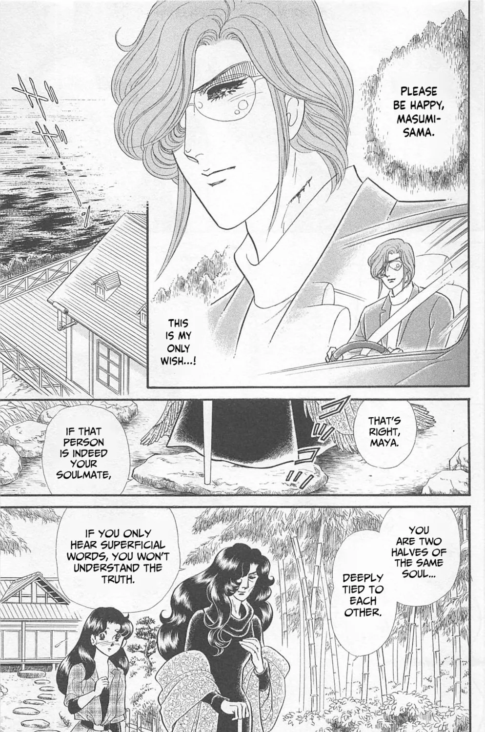 Glass no Kamen Chapter 270 page 61 - 