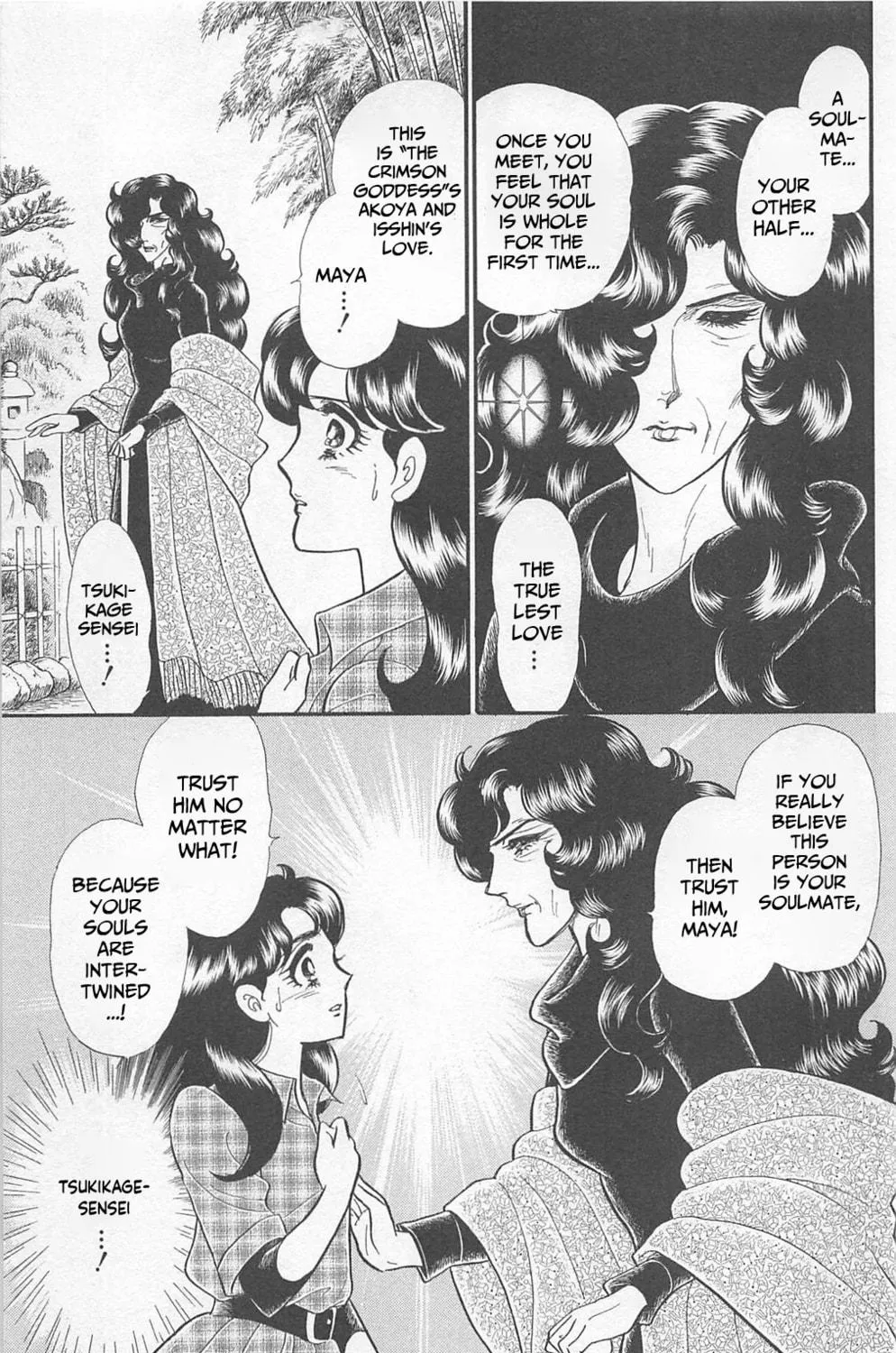 Glass no Kamen Chapter 270 page 65 - 