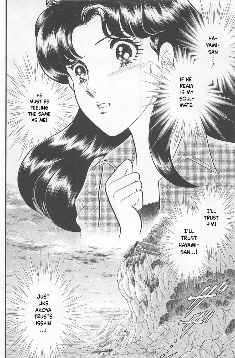 Glass no Kamen Chapter 270 page 67 - 