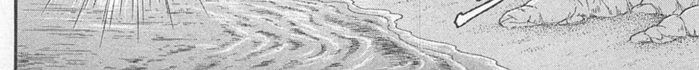 Glass no Kamen Chapter 270 page 68 - 