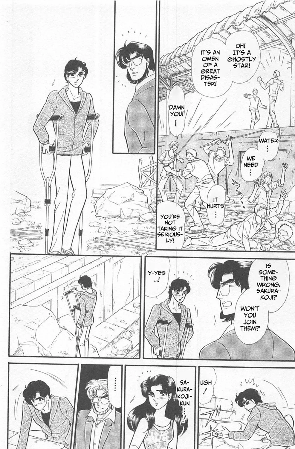Glass no Kamen Chapter 271 page 11 - 