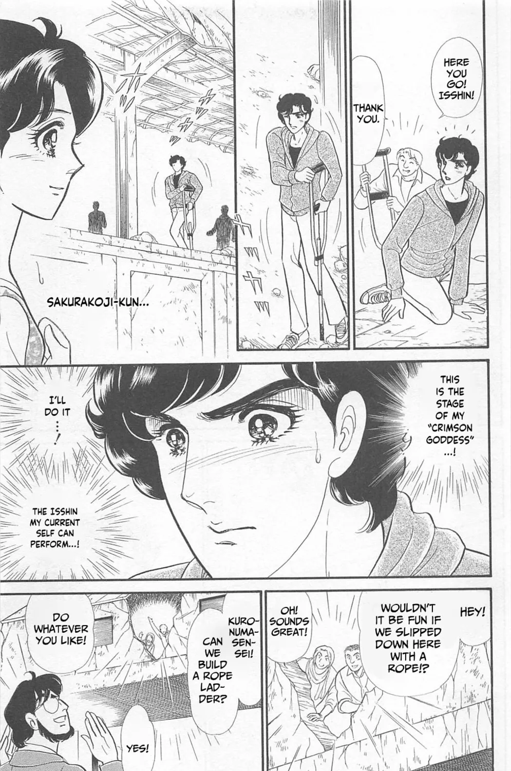Glass no Kamen Chapter 271 page 13 - 