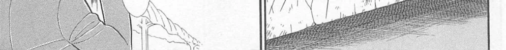 Glass no Kamen Chapter 271 page 14 - 