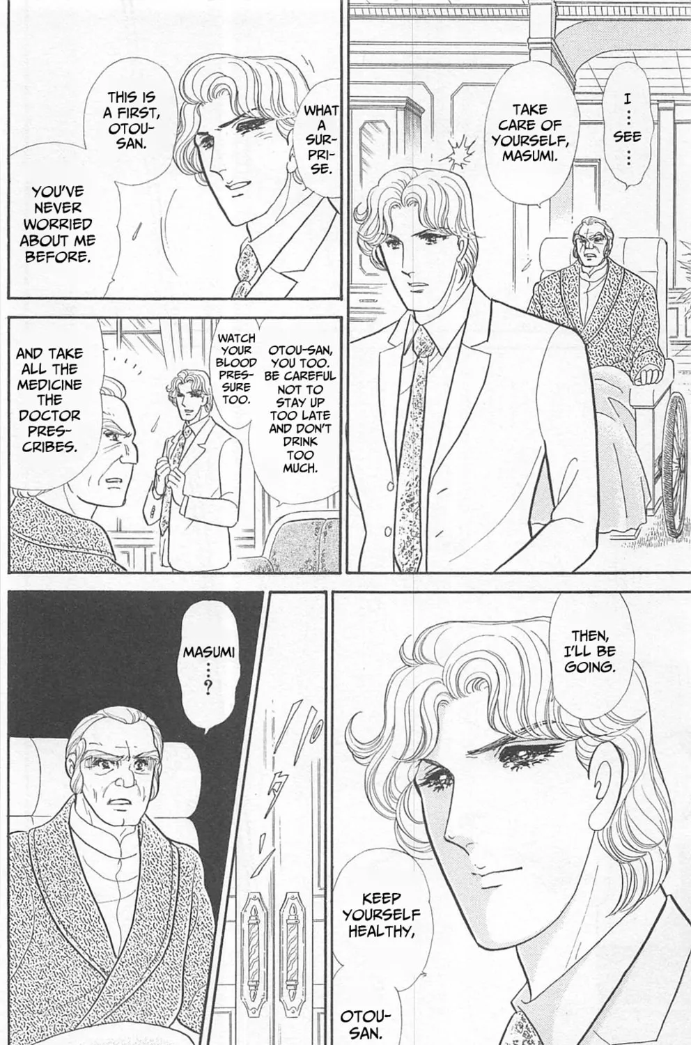 Glass no Kamen Chapter 271 page 31 - 