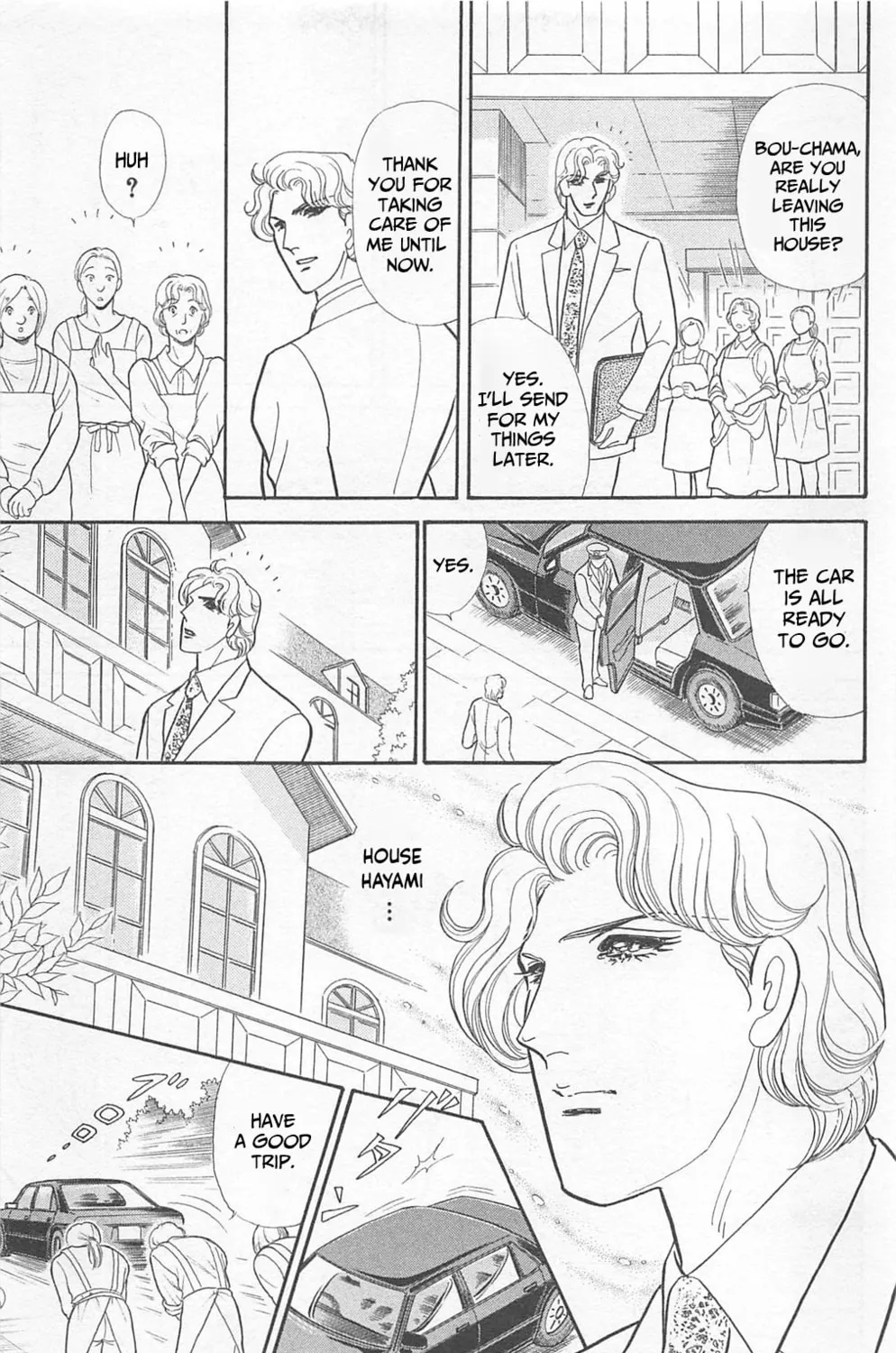 Glass no Kamen Chapter 271 page 33 - 