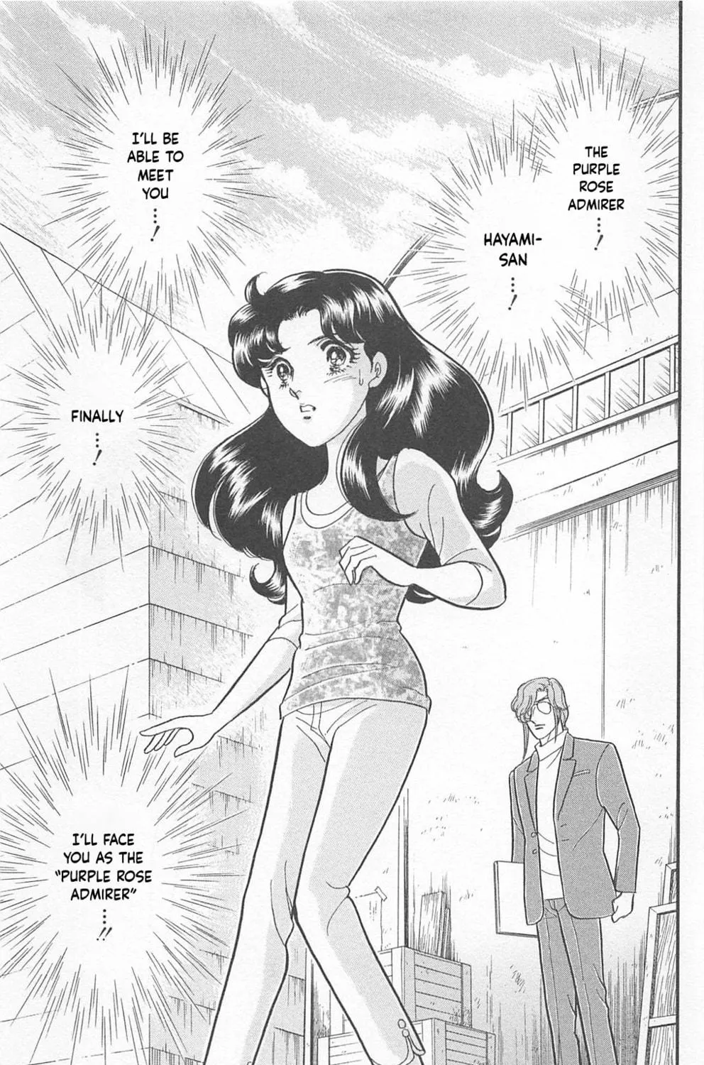 Glass no Kamen Chapter 271 page 41 - 