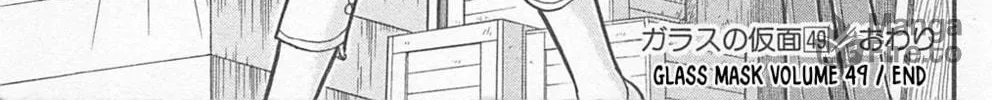 Glass no Kamen Chapter 271 page 42 - 