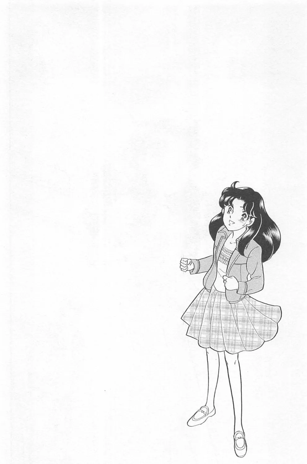 Glass no Kamen Chapter 271 page 43 - 