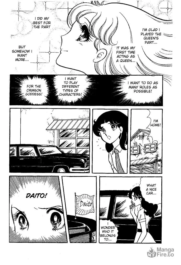 Glass no Kamen Chapter 28 page 3 - 