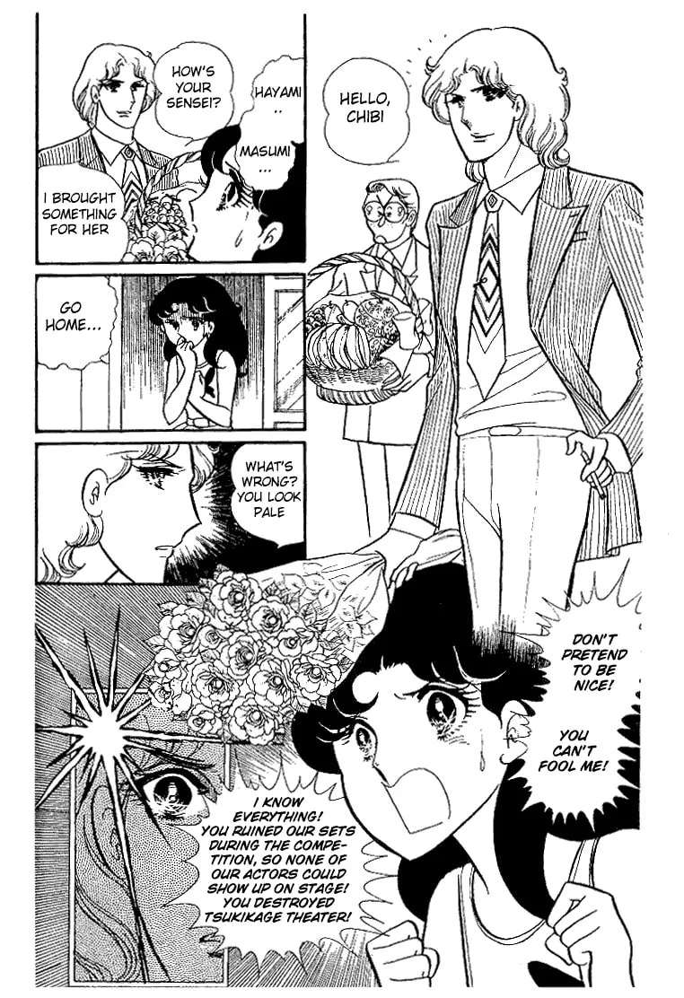 Glass no Kamen Chapter 28 page 29 - 