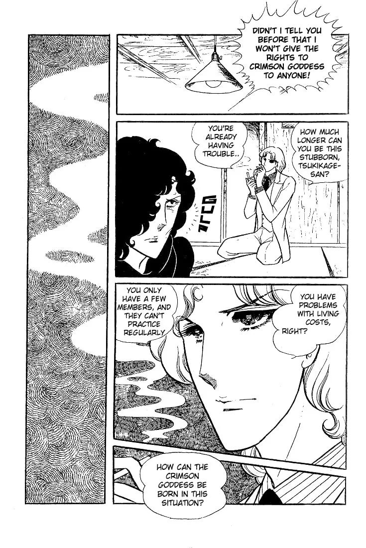 Glass no Kamen Chapter 28 page 4 - 