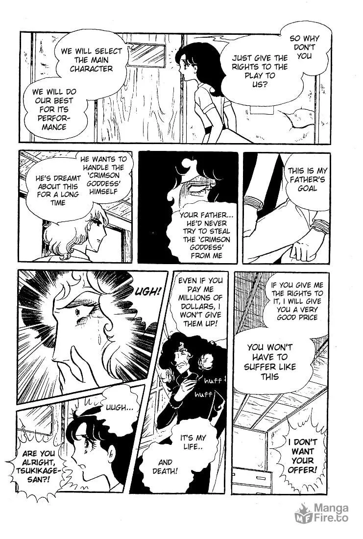 Glass no Kamen Chapter 28 page 5 - 