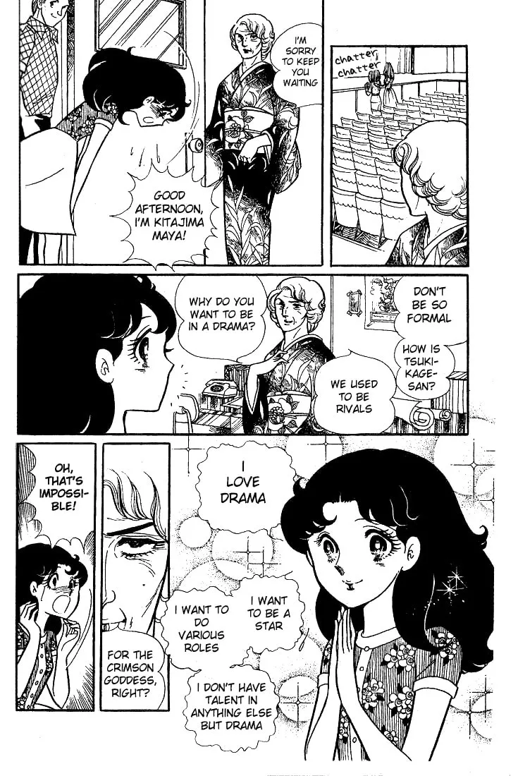 Glass no Kamen Chapter 29 page 17 - 