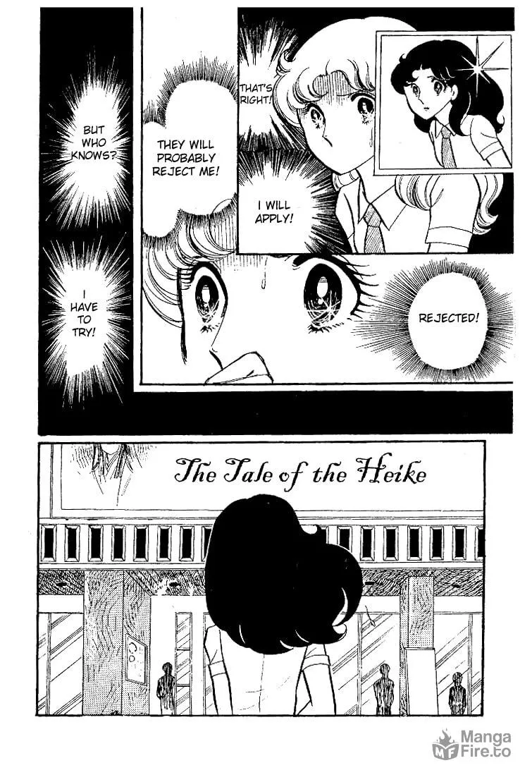 Glass no Kamen Chapter 29 page 3 - 