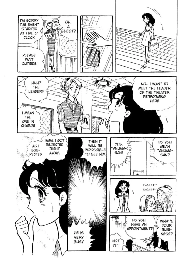 Glass no Kamen Chapter 29 page 4 - 