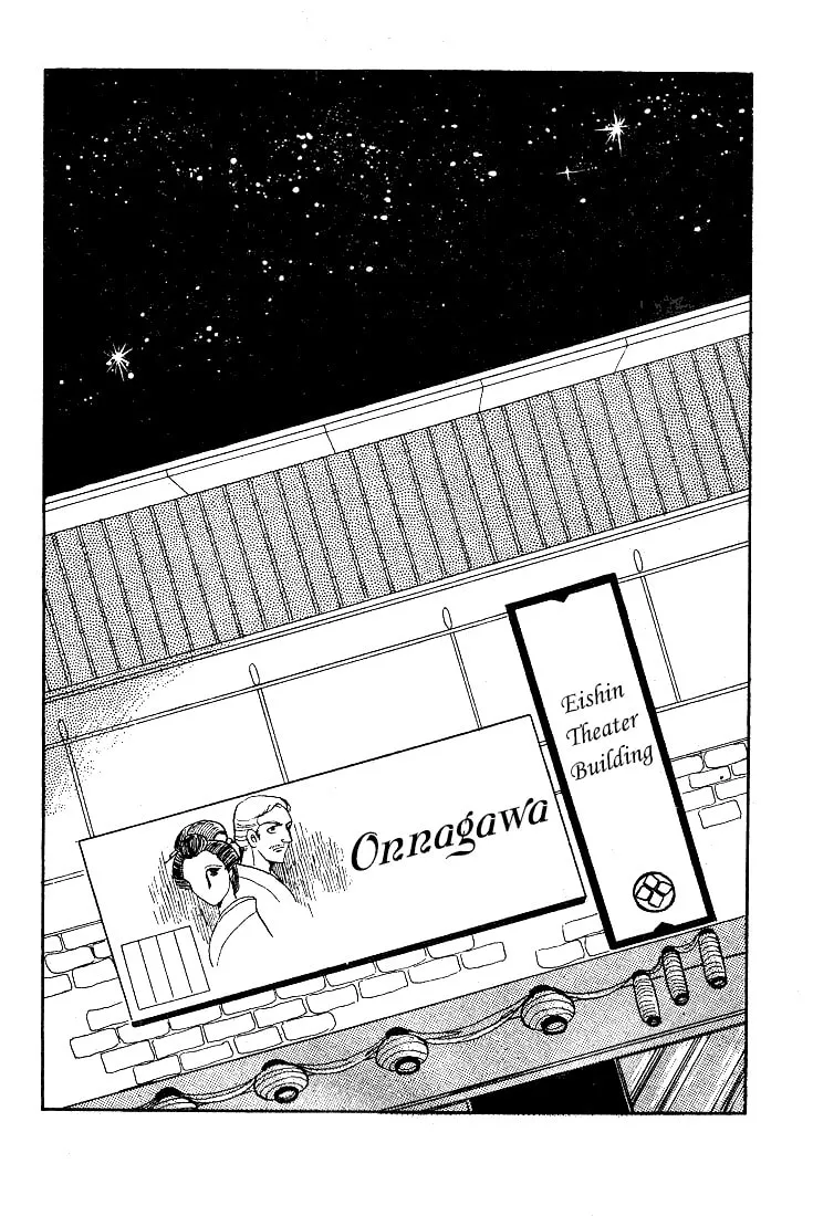 Glass no Kamen Chapter 29 page 31 - 