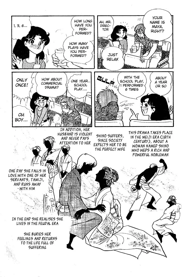 Glass no Kamen Chapter 29 page 34 - 