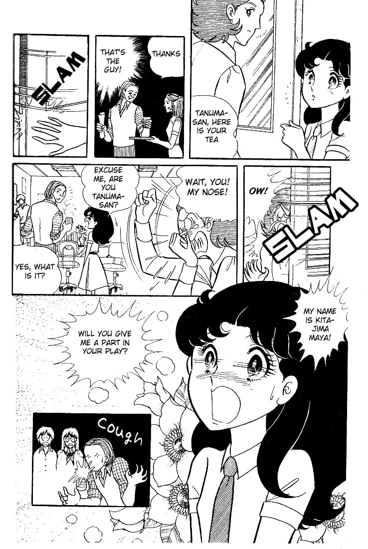 Glass no Kamen Chapter 29 page 7 - 