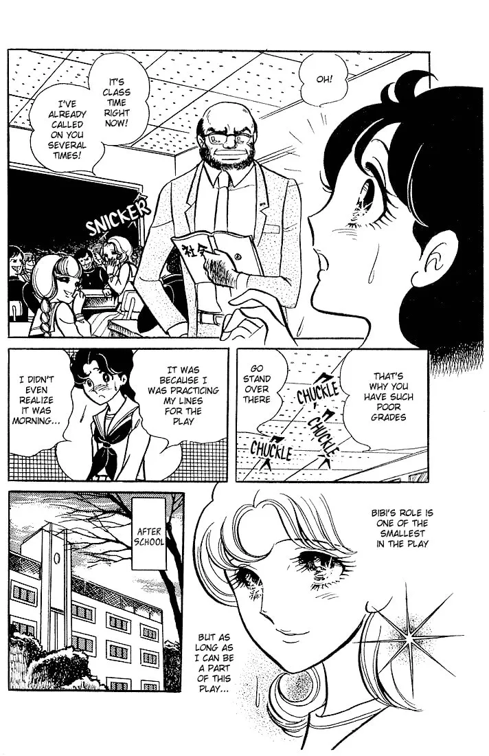 Glass no Kamen Chapter 3 page 2 - 