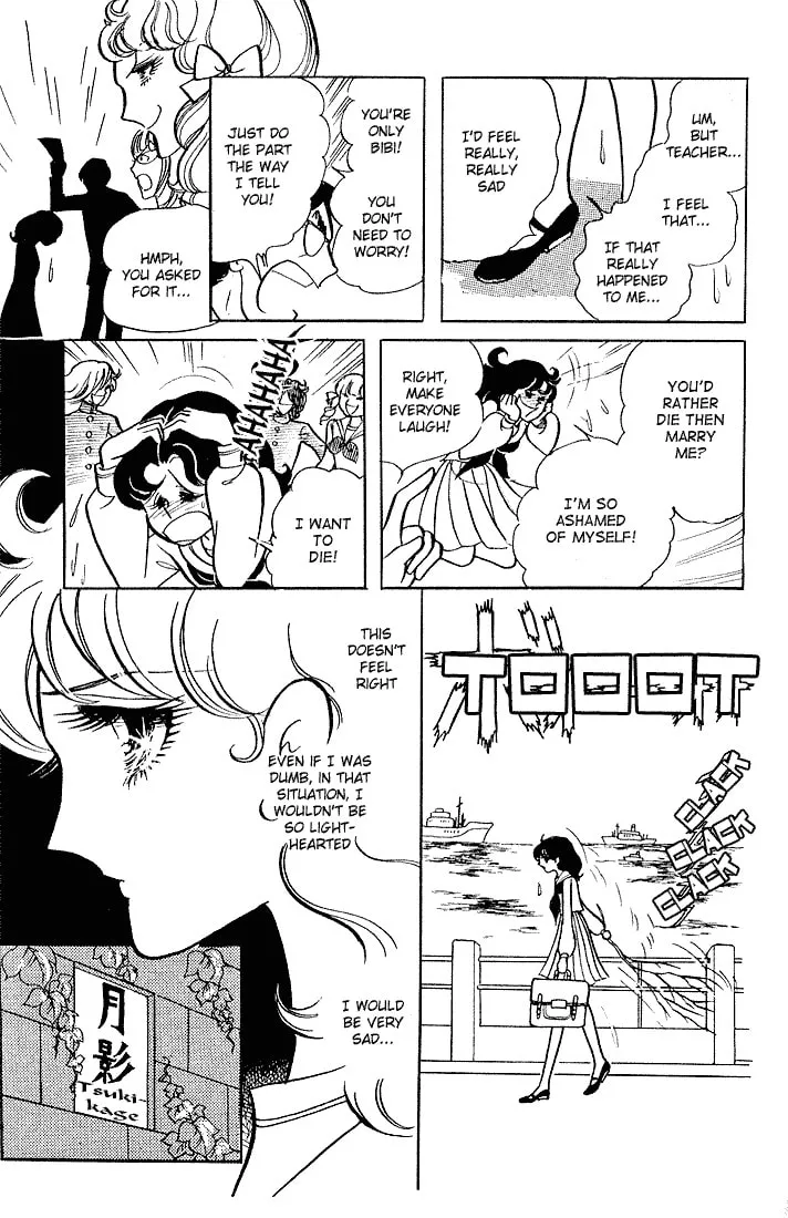 Glass no Kamen Chapter 3 page 11 - 