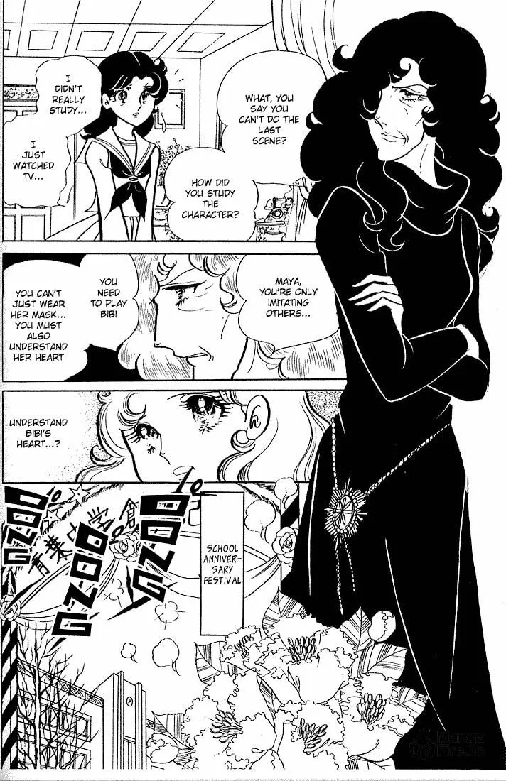 Glass no Kamen Chapter 3 page 12 - 