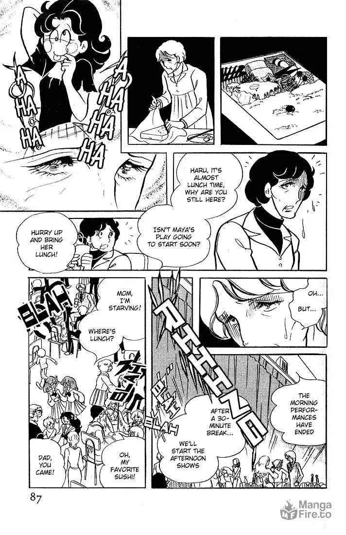 Glass no Kamen Chapter 3 page 15 - 