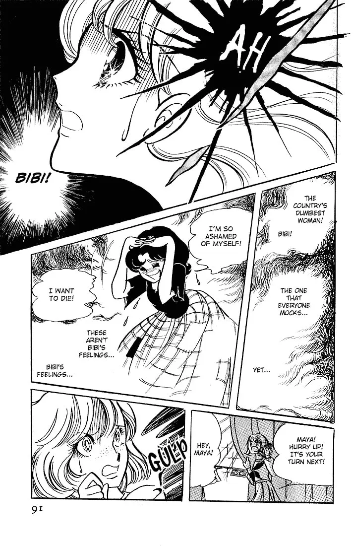 Glass no Kamen Chapter 3 page 19 - 