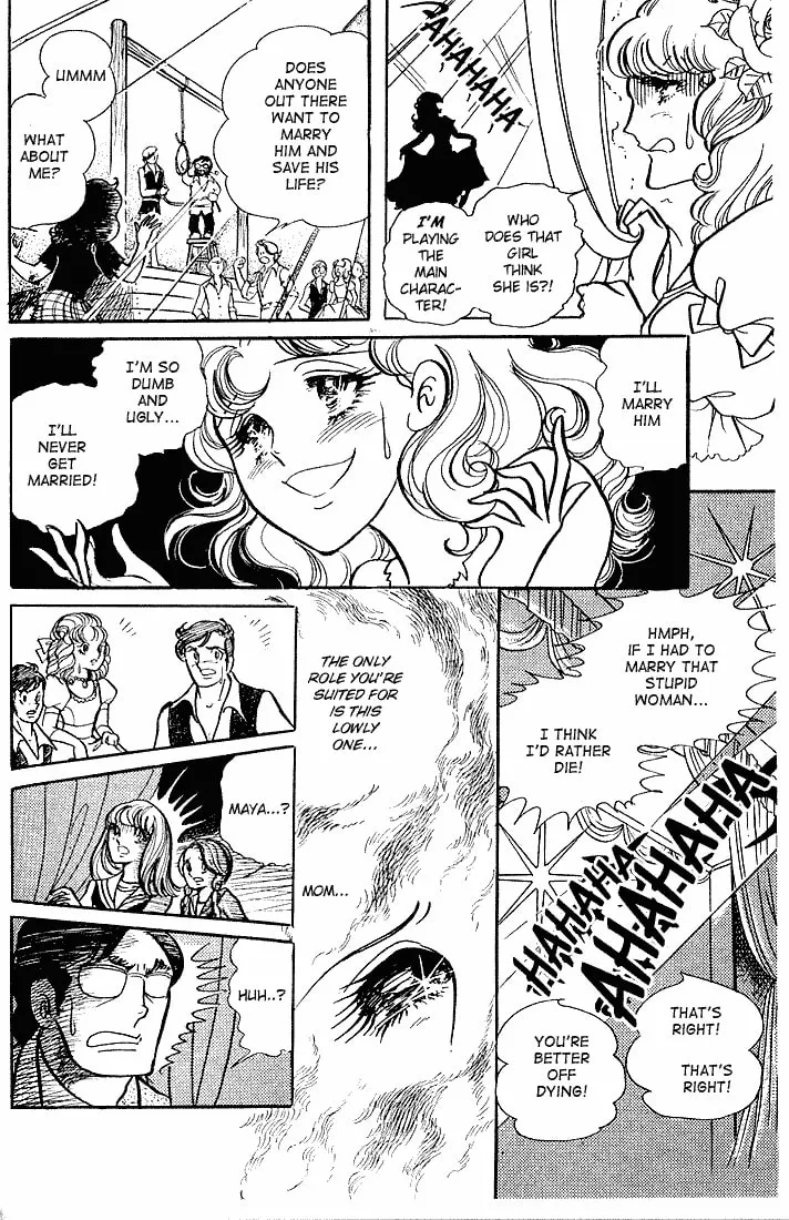 Glass no Kamen Chapter 3 page 22 - 