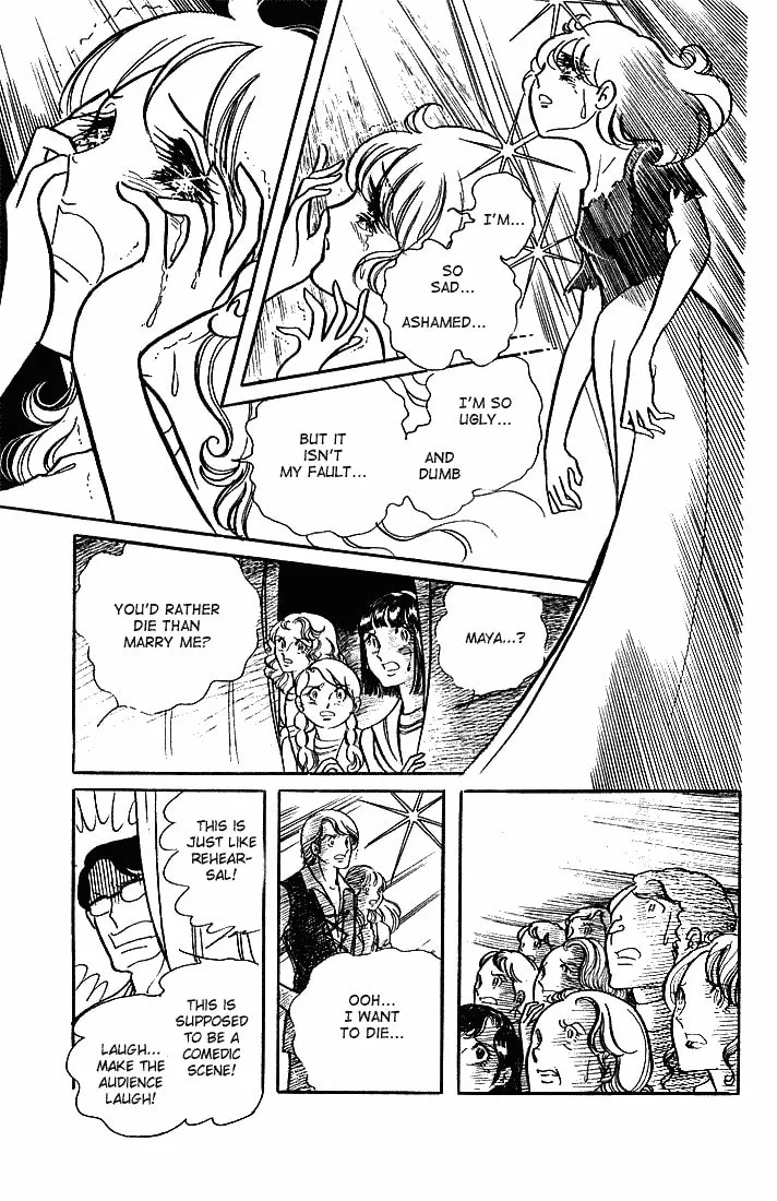 Glass no Kamen Chapter 3 page 23 - 