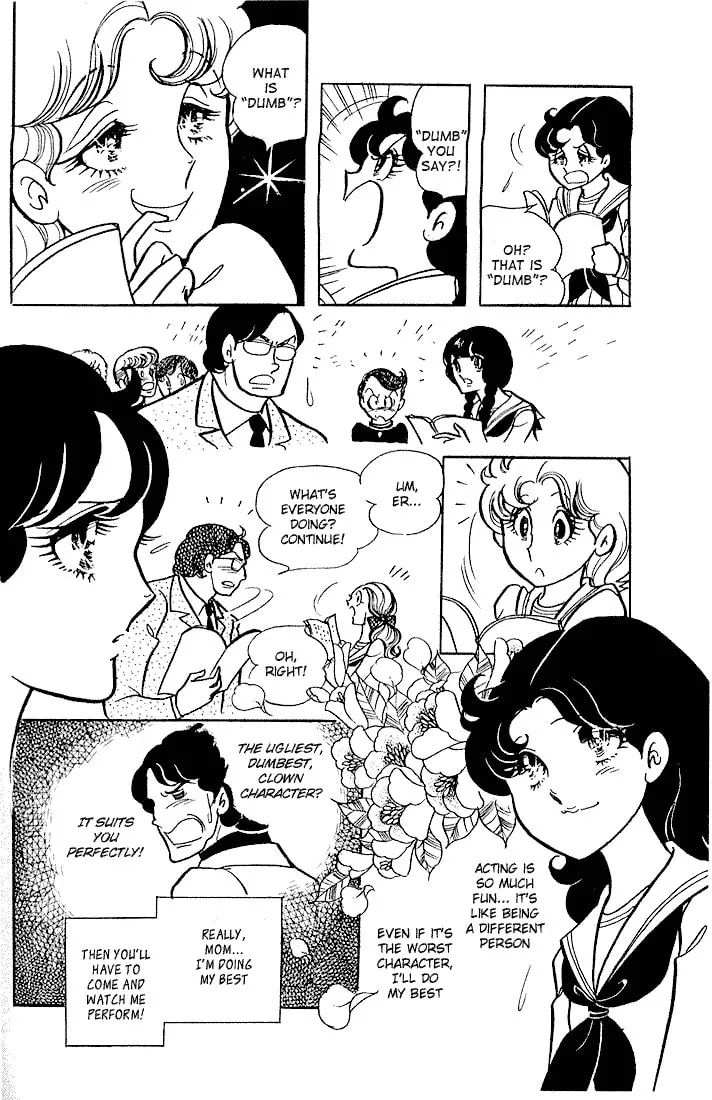 Glass no Kamen Chapter 3 page 4 - 
