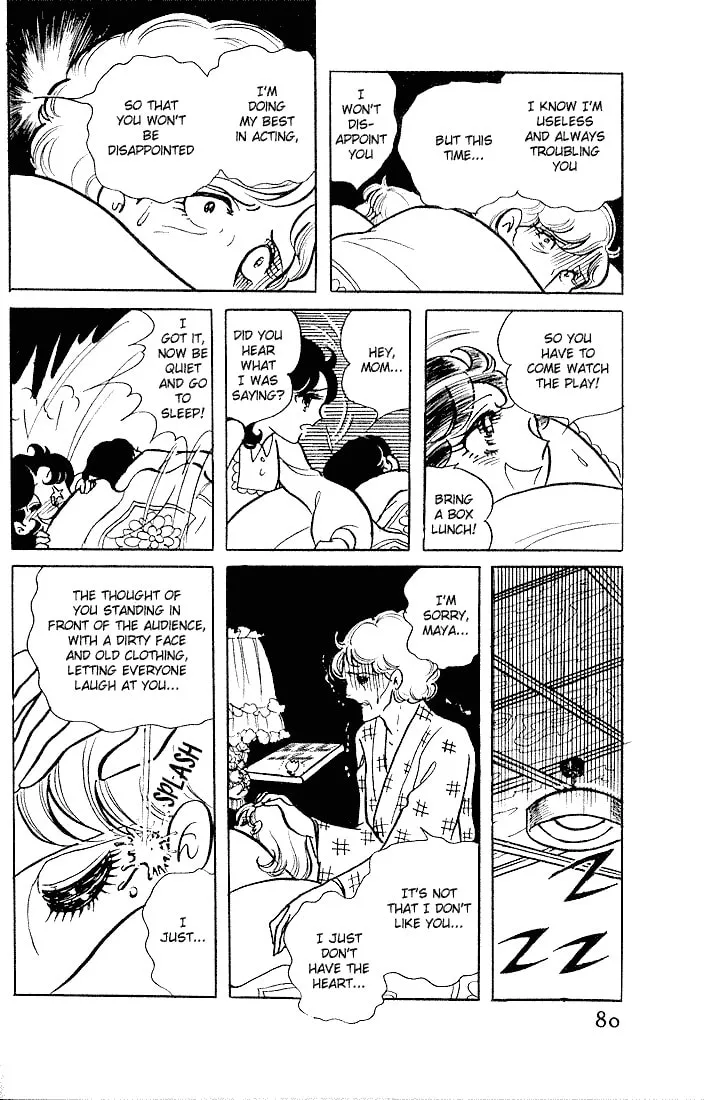 Glass no Kamen Chapter 3 page 8 - 