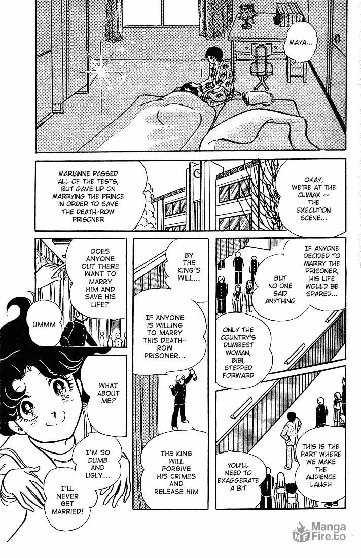 Glass no Kamen Chapter 3 page 9 - 