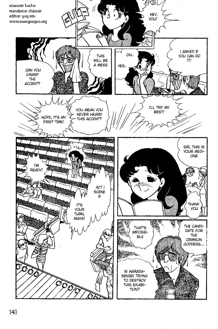 Glass no Kamen Chapter 30 page 2 - 