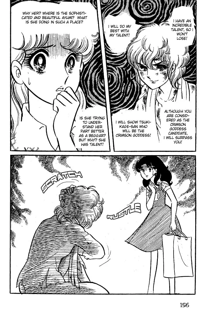 Glass no Kamen Chapter 30 page 17 - 
