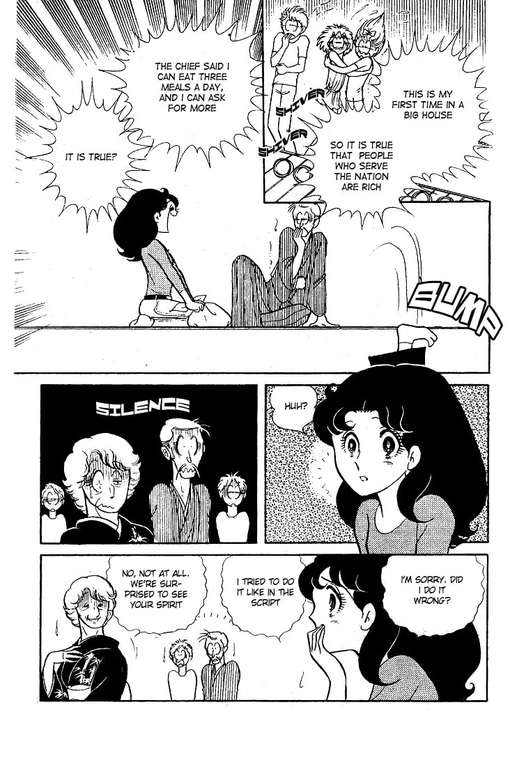 Glass no Kamen Chapter 30 page 4 - 