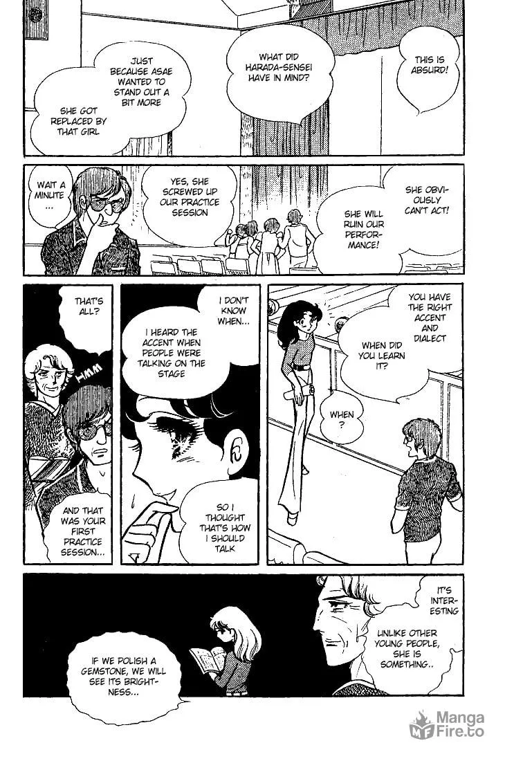 Glass no Kamen Chapter 30 page 5 - 