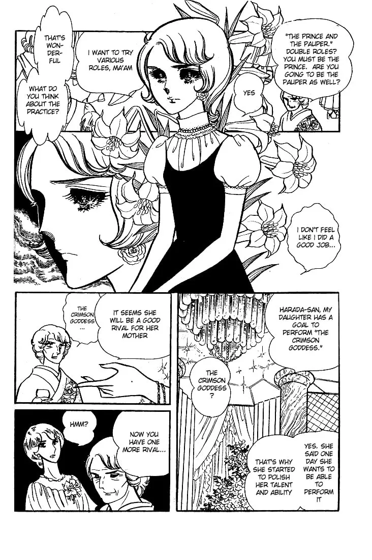 Glass no Kamen Chapter 30 page 7 - 
