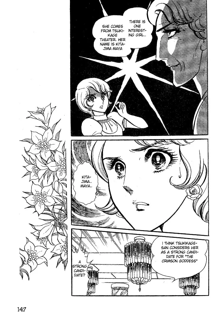 Glass no Kamen Chapter 30 page 8 - 