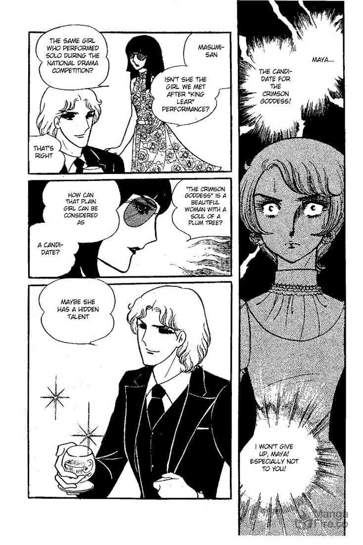 Glass no Kamen Chapter 30 page 10 - 