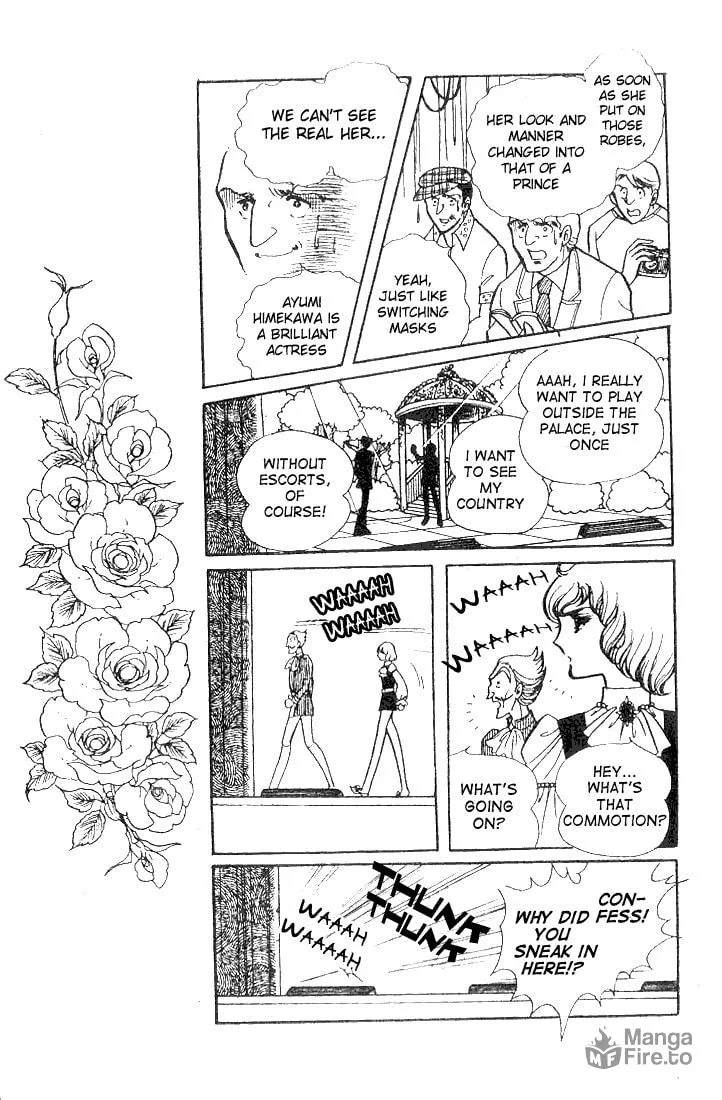 Glass no Kamen Chapter 31 page 3 - 