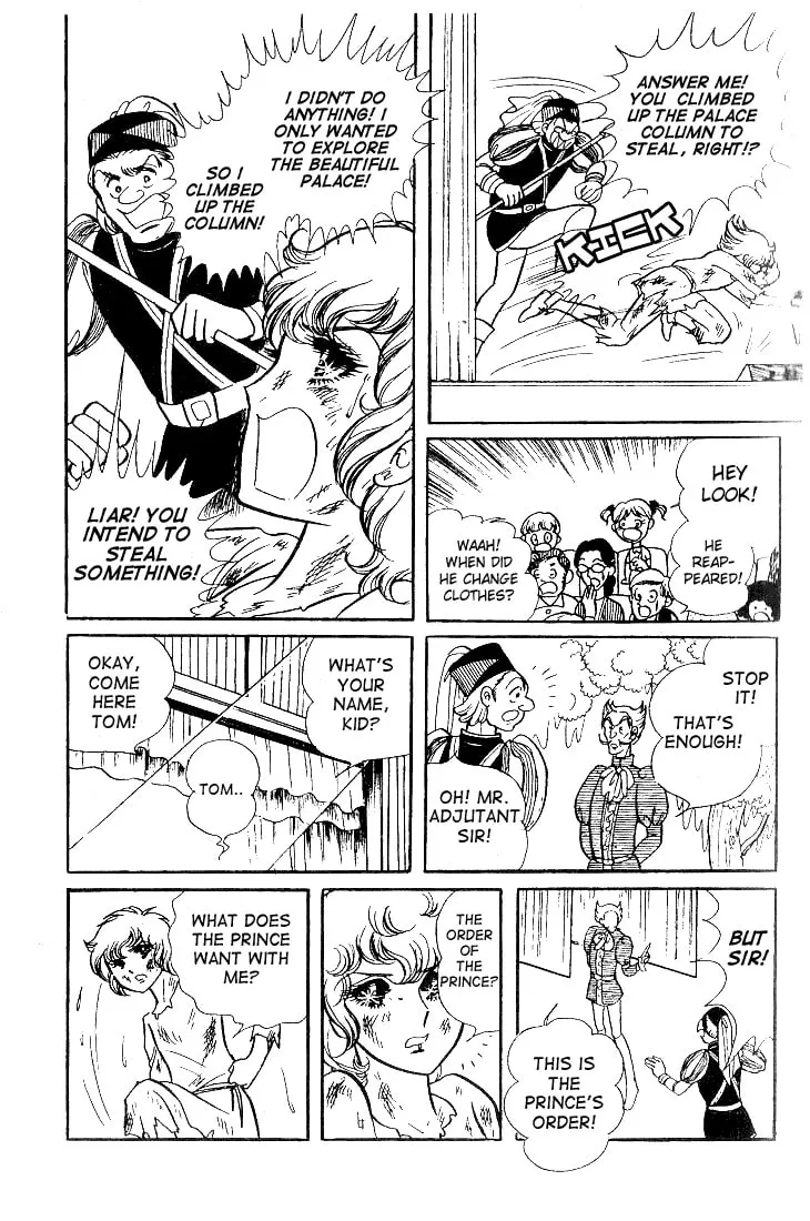 Glass no Kamen Chapter 31 page 4 - 