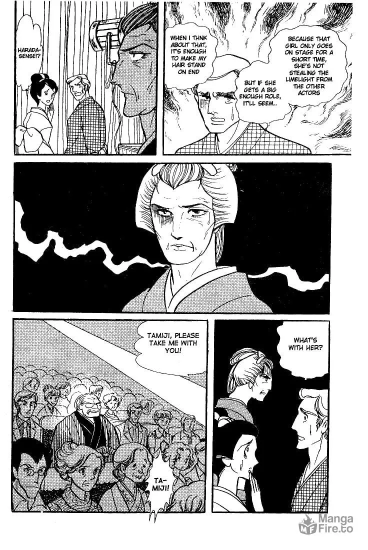 Glass no Kamen Chapter 31 page 33 - 